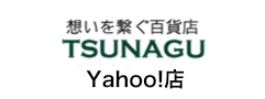 tsunagu Yahoo!店